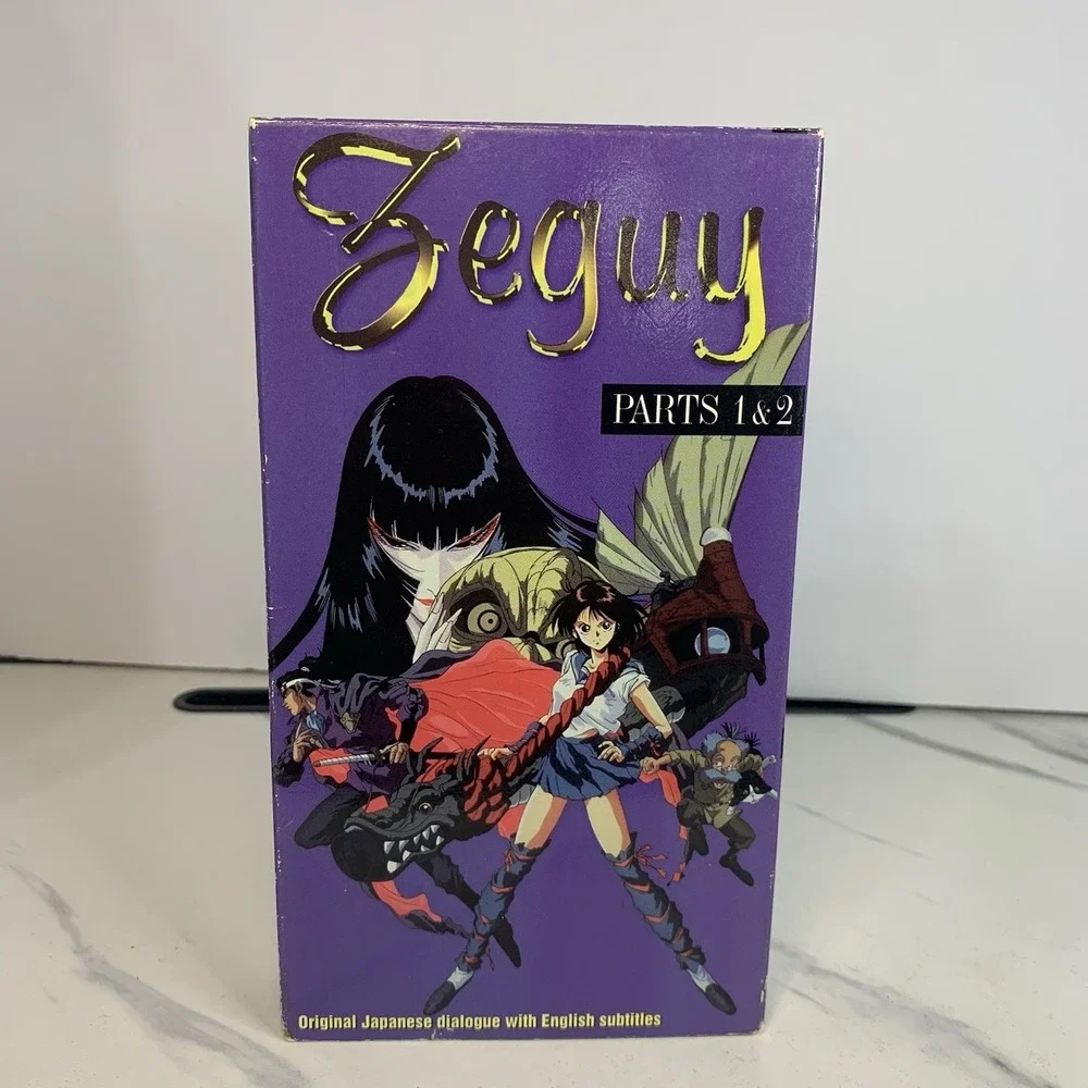Zeguy RARE‎ anime VHS Original Japanese dialogue with English subtitles